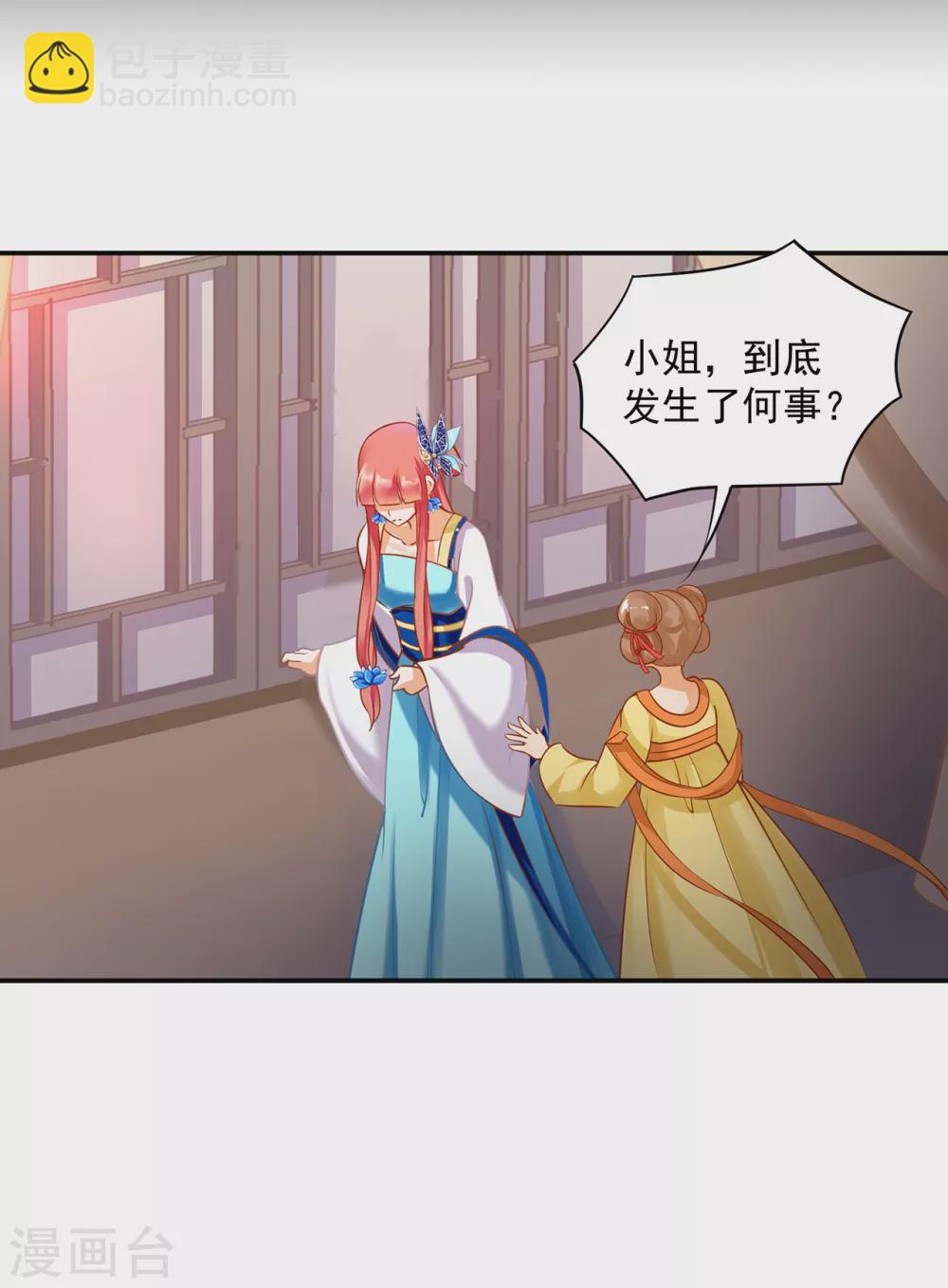 第229话 杀手到！30