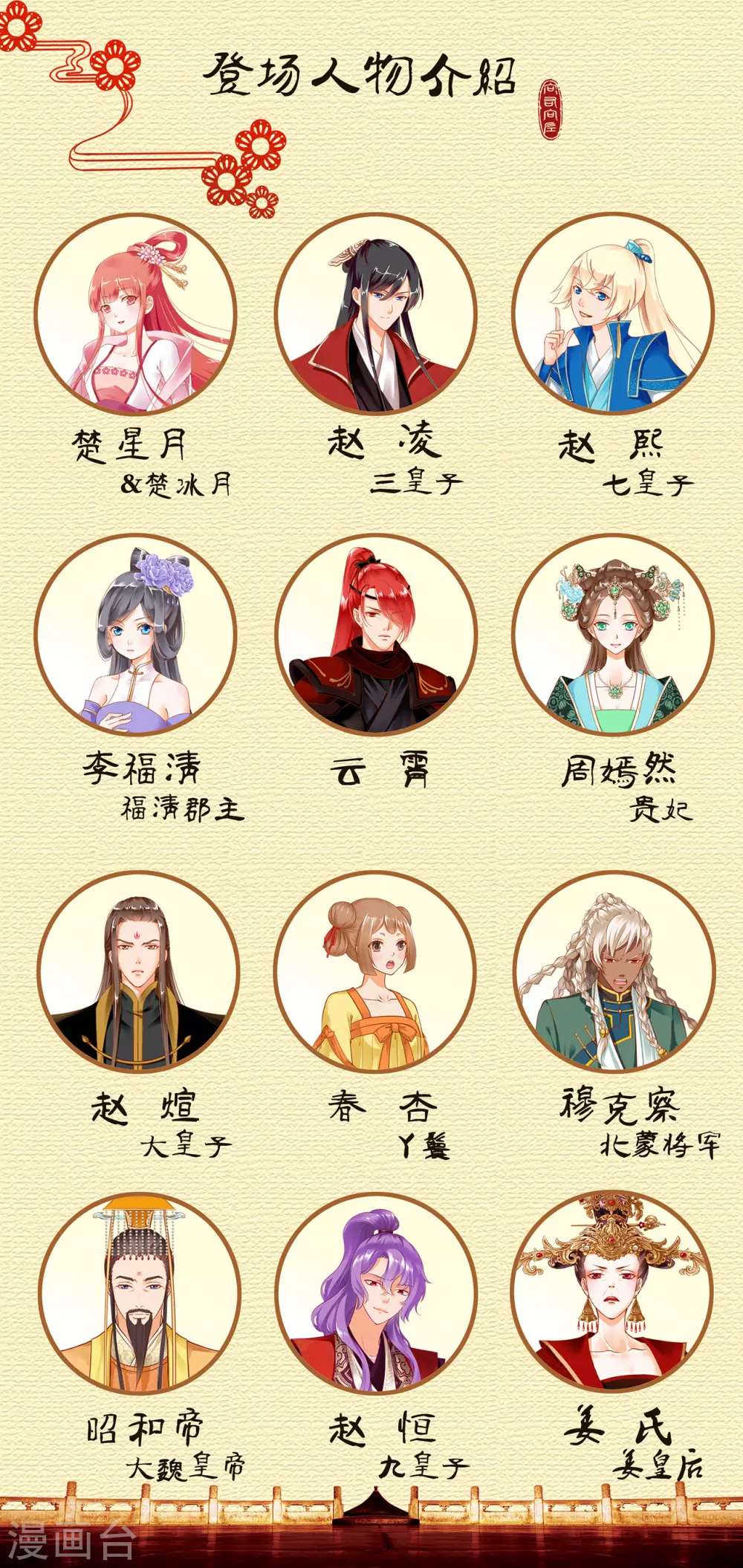 第229话 杀手到！32