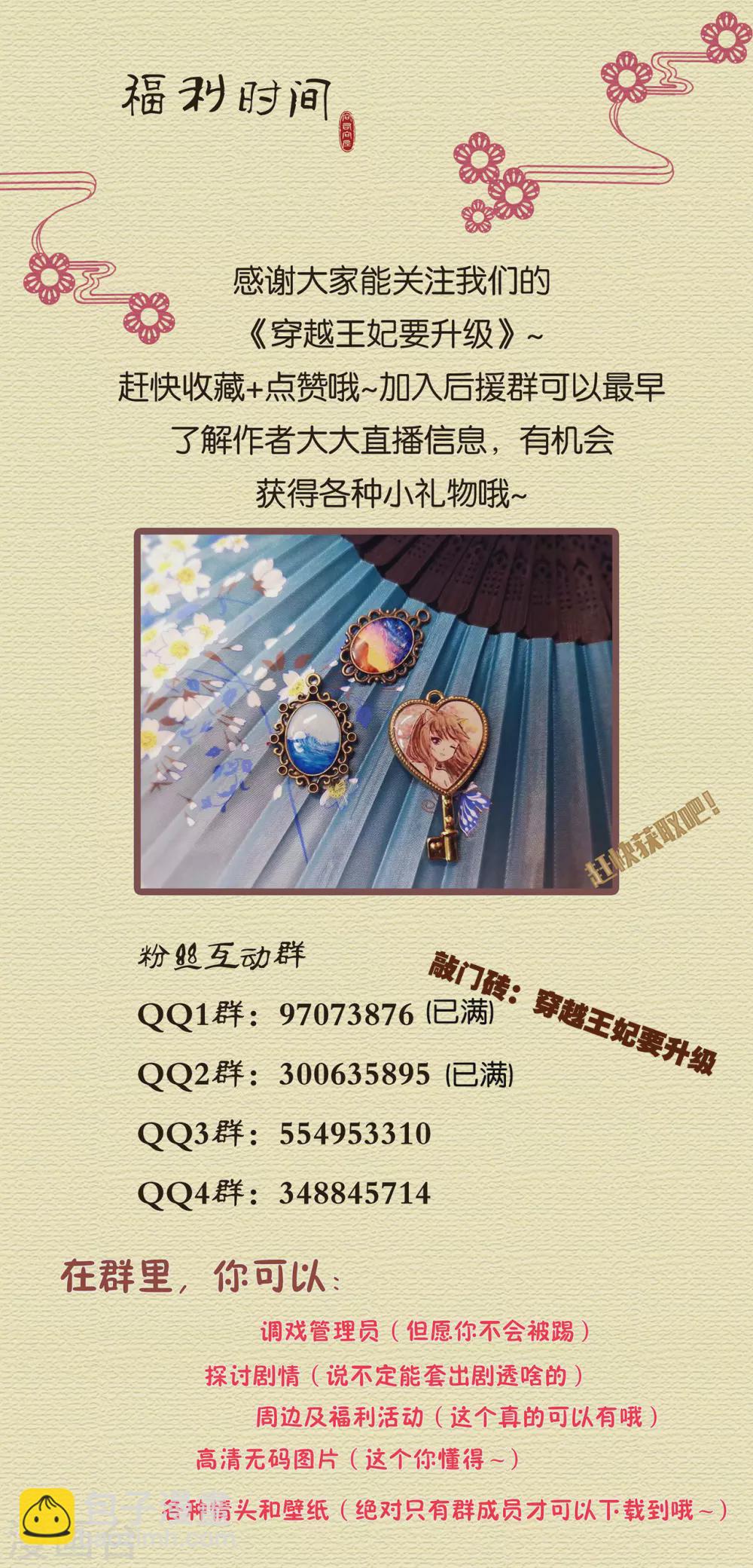 第229话 杀手到！33