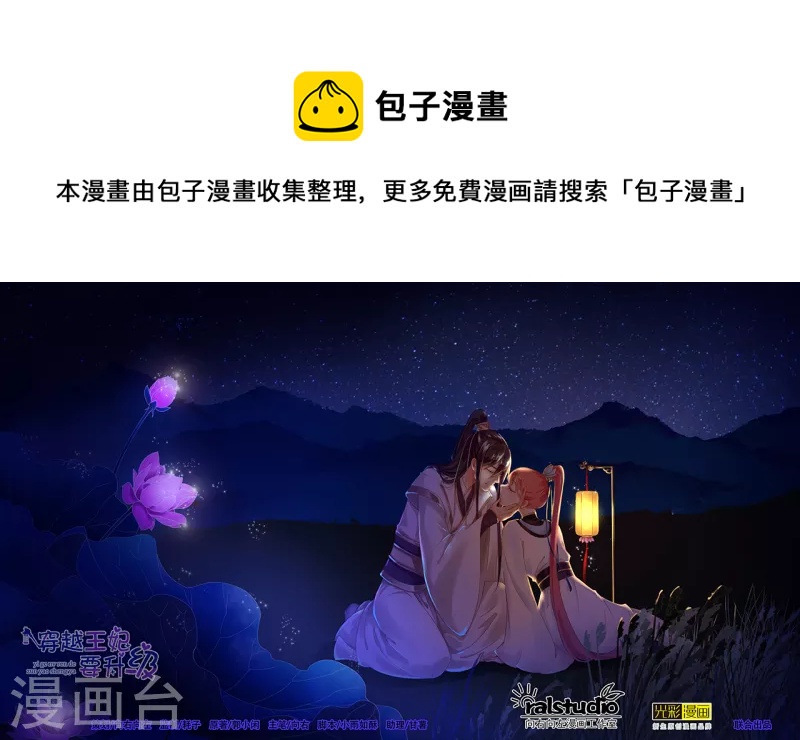 第253话0