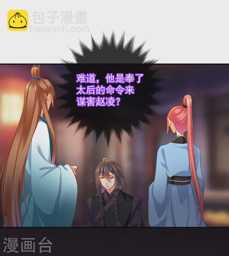 第253话1