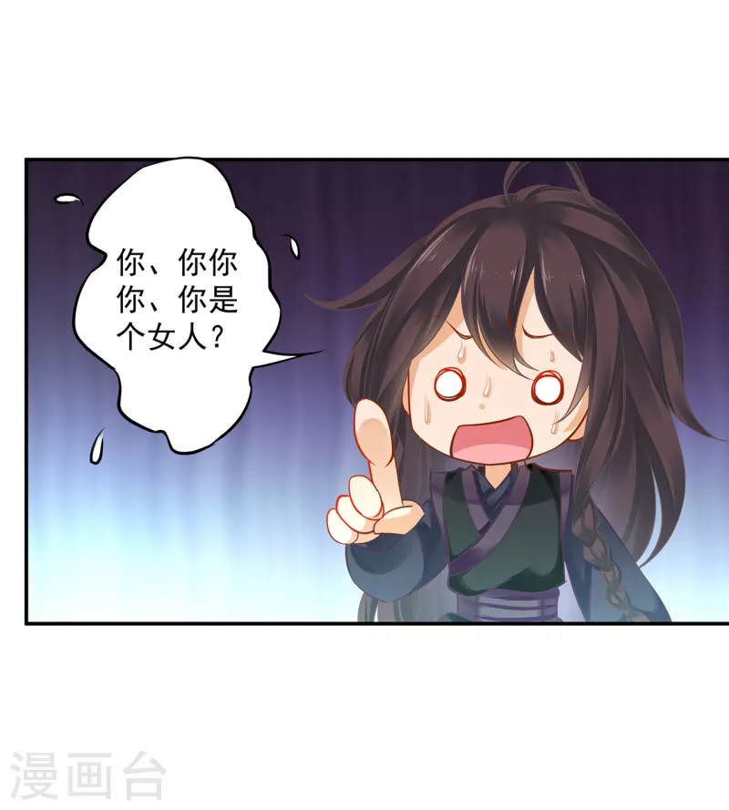第253话29