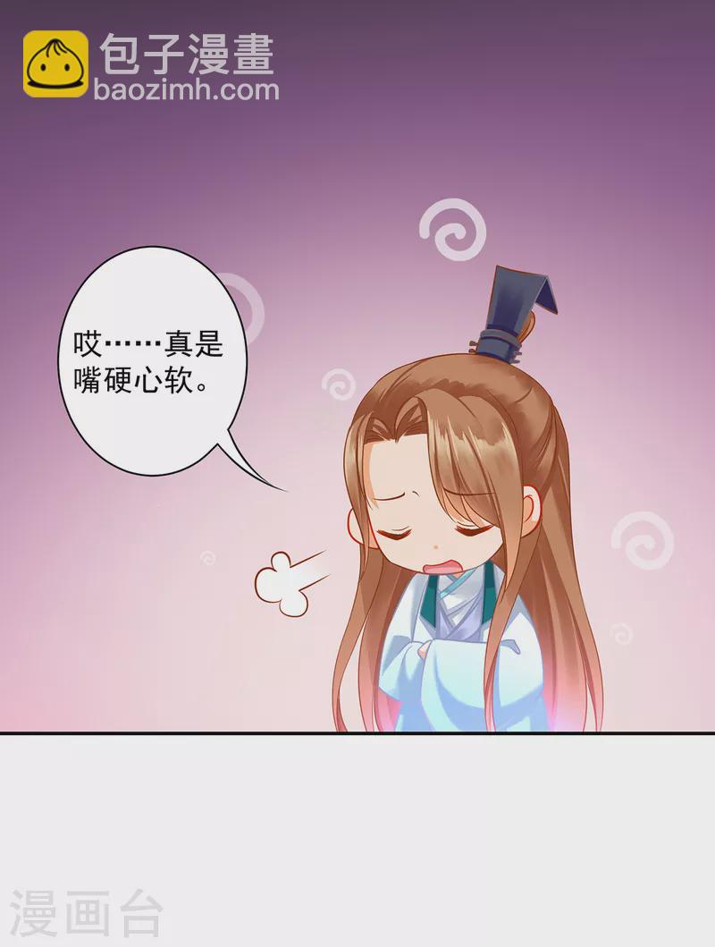 第253话3