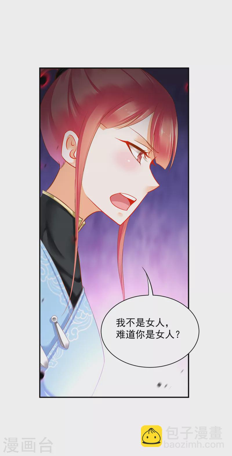 第253话30