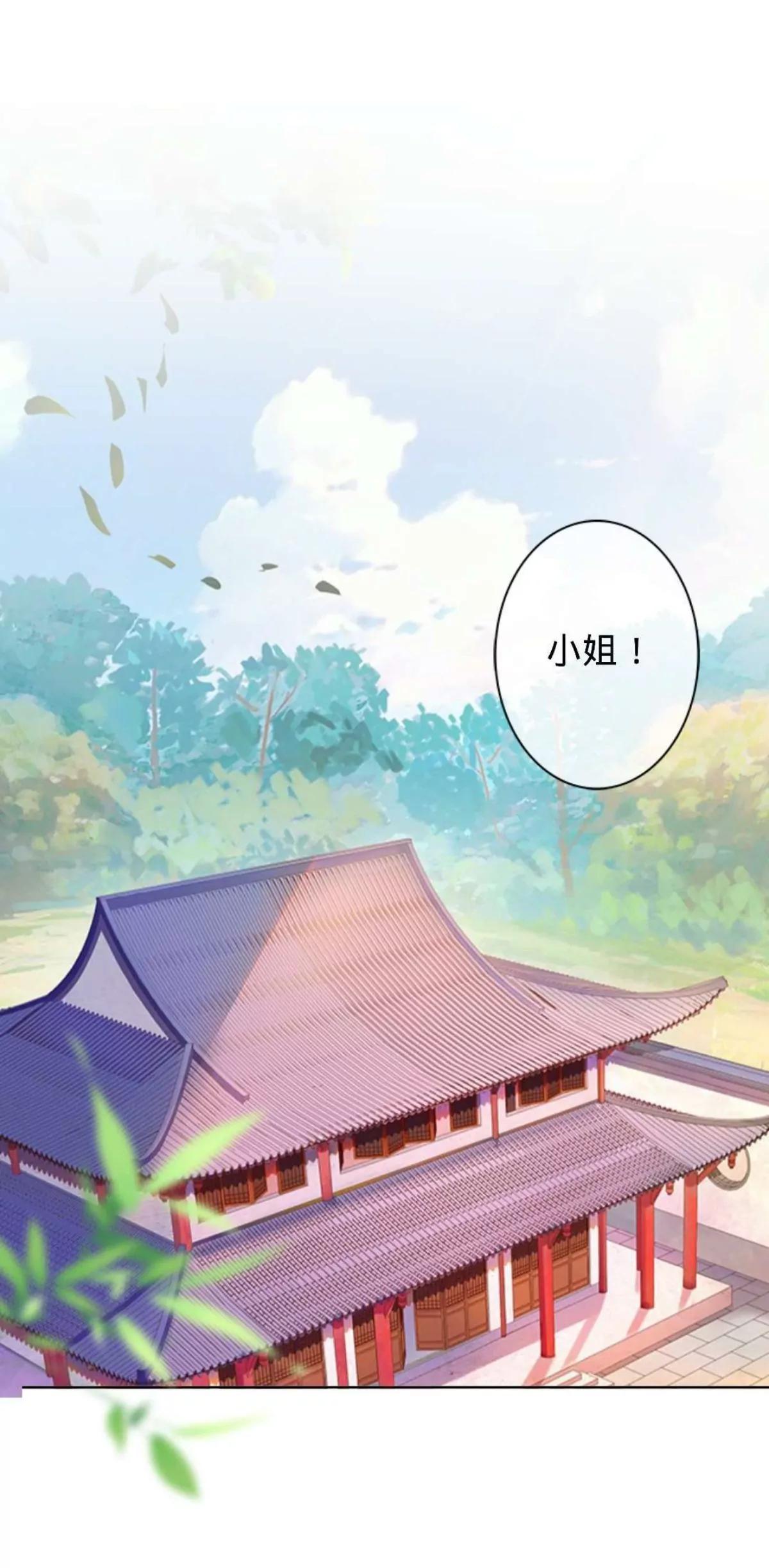 第七话 研香的规矩0