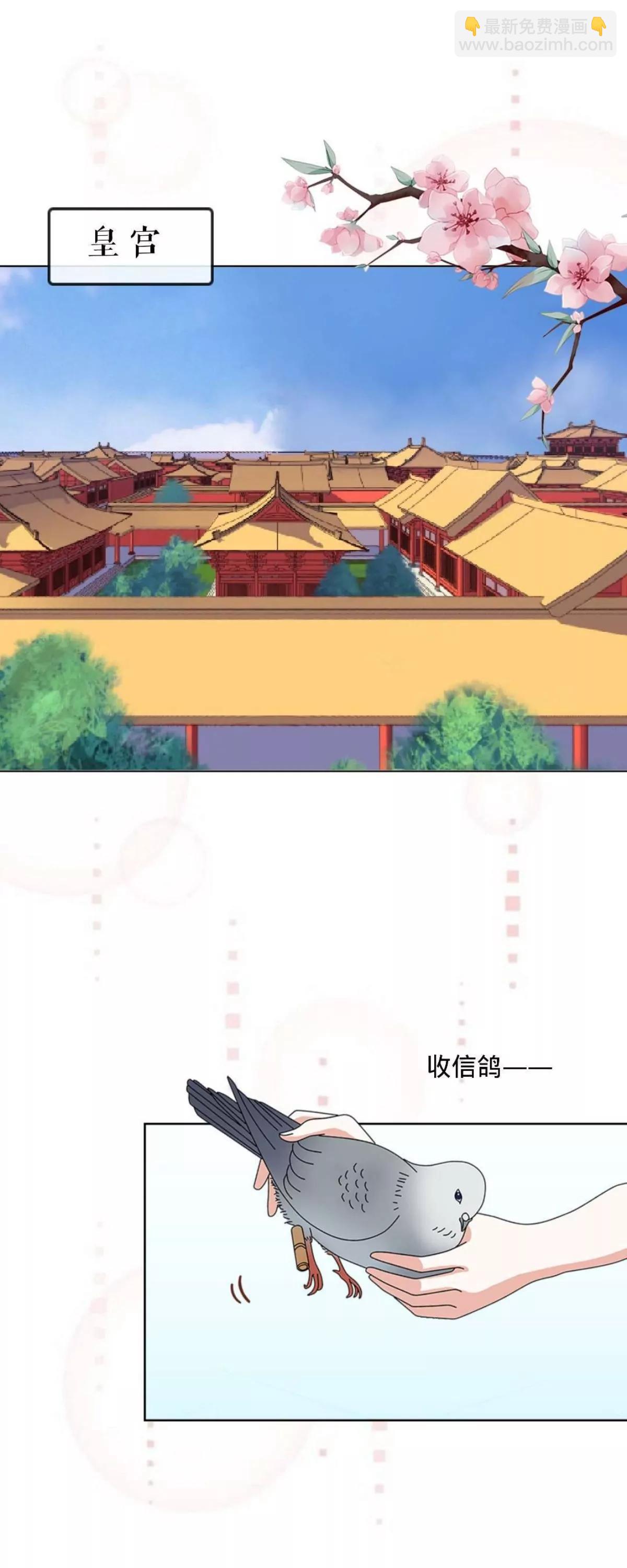 第七话 研香的规矩22