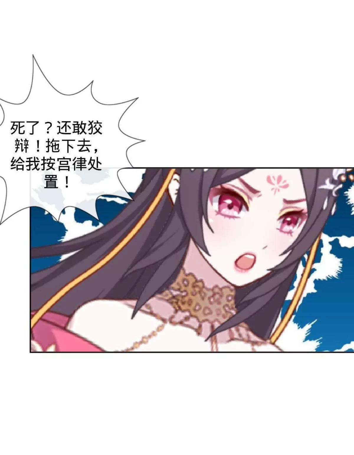 第七话 研香的规矩26
