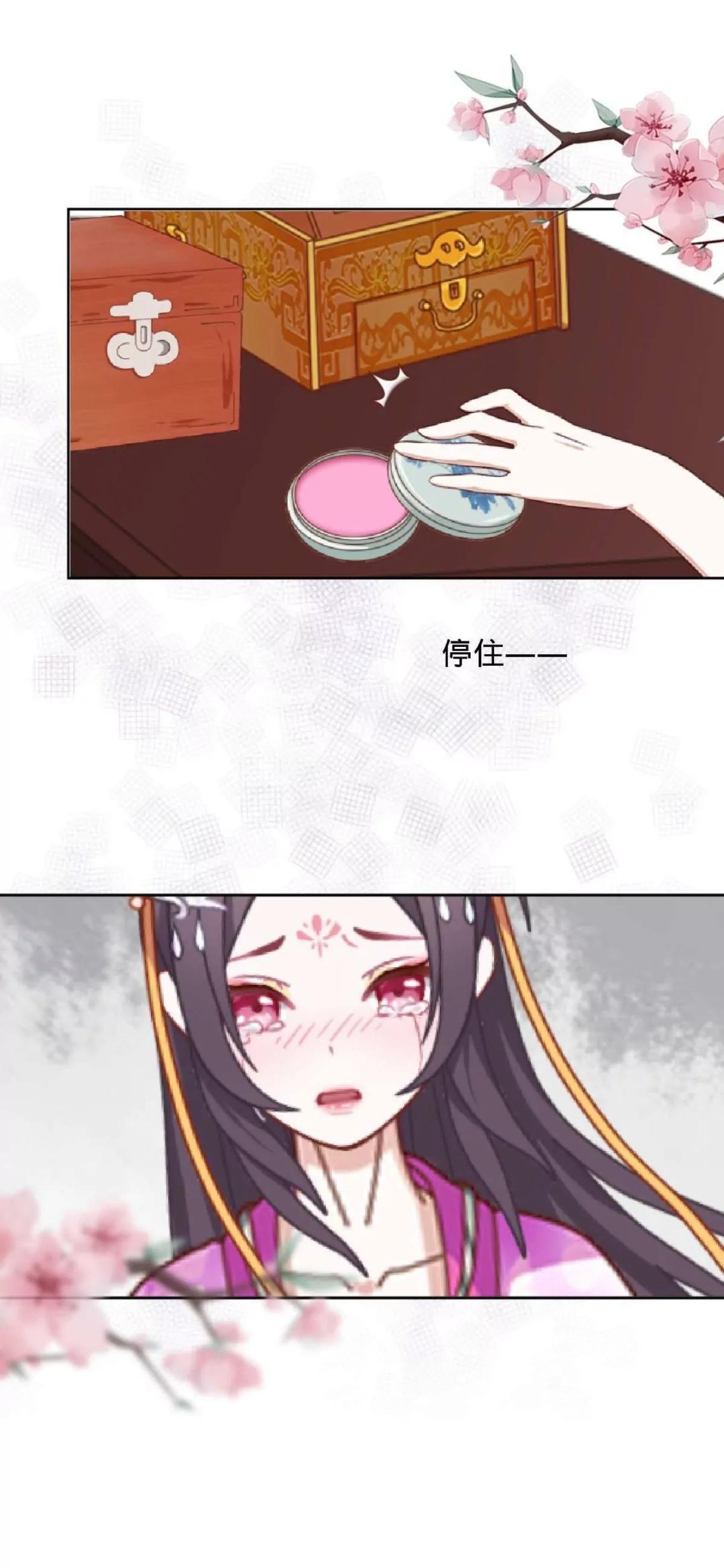 第七话 研香的规矩32