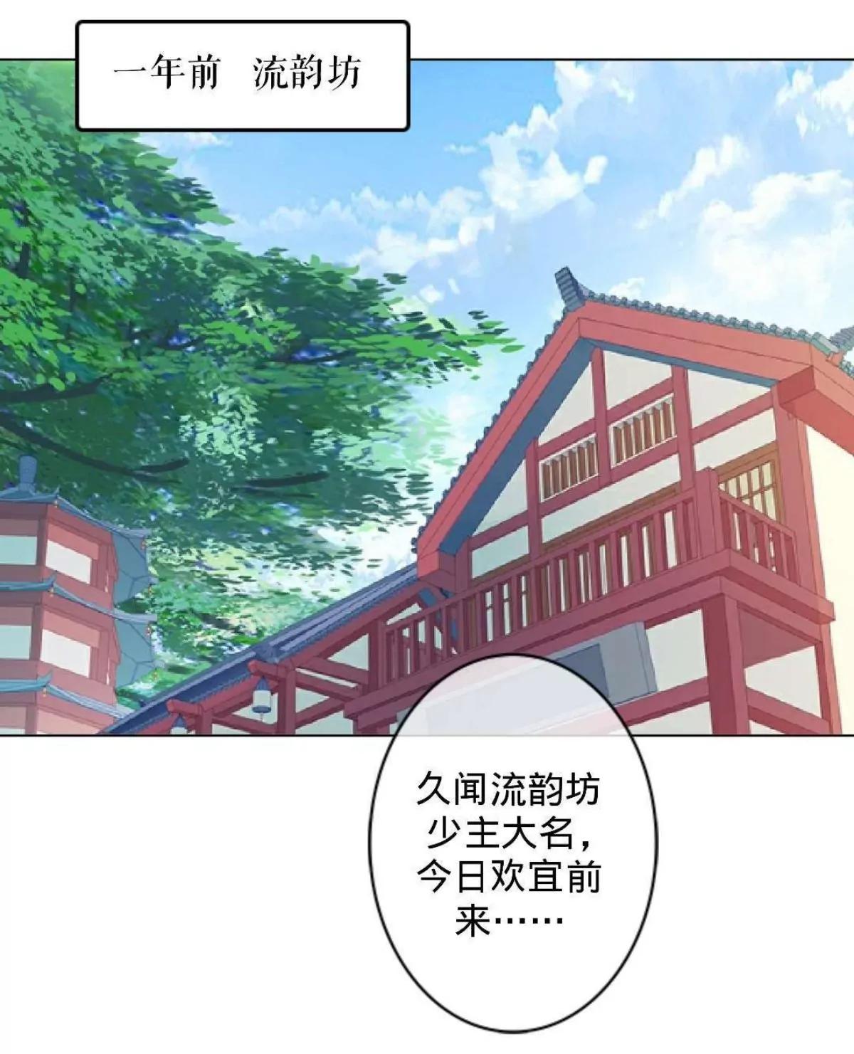 第七话 研香的规矩34
