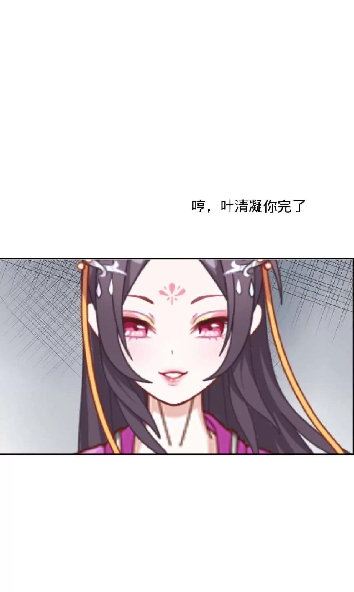 第九话 忧香尽沾裳18
