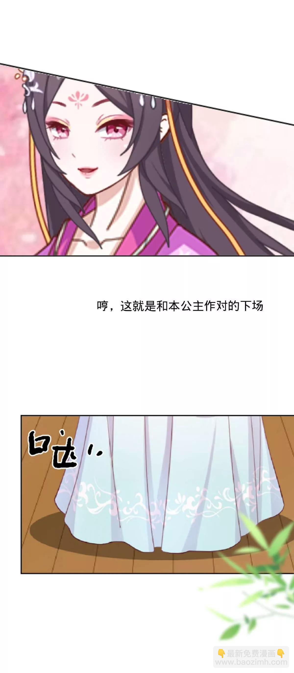 第九话 忧香尽沾裳26
