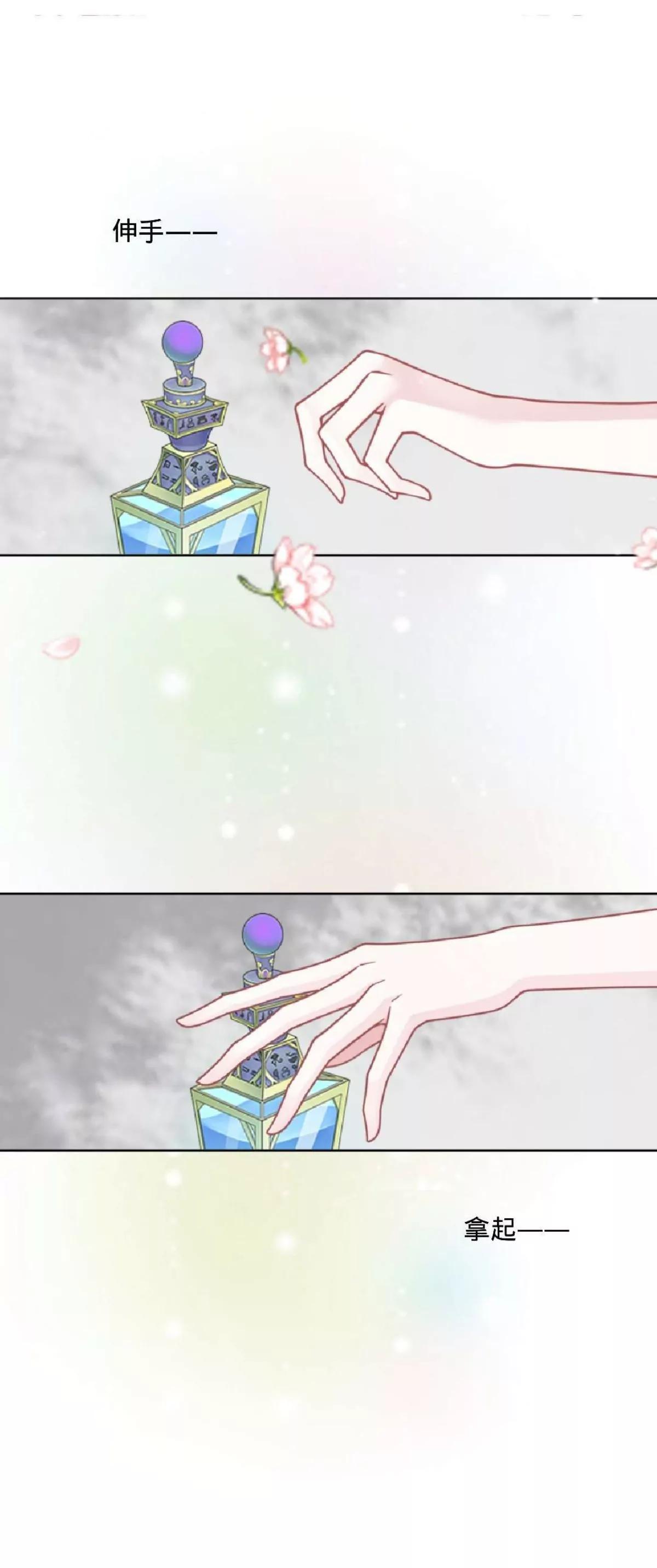 第九话 忧香尽沾裳9