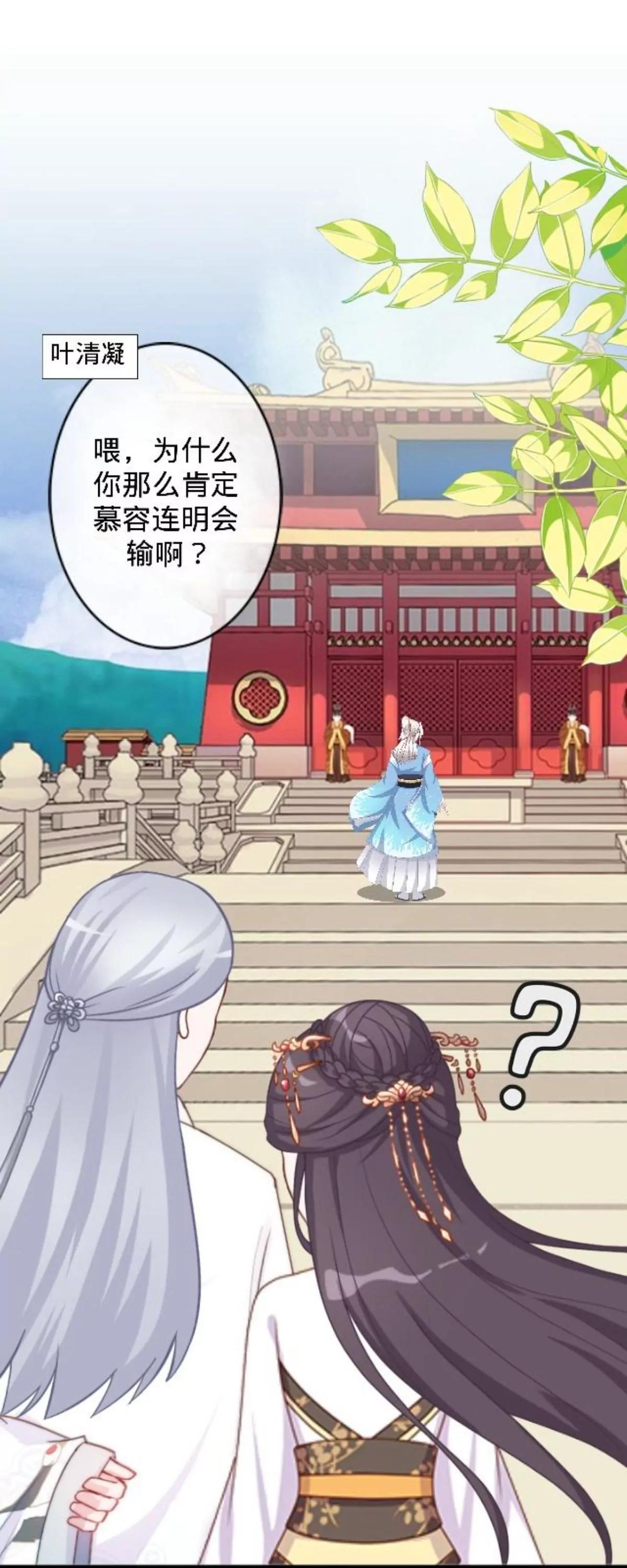 第三十二话 拼香（二）11