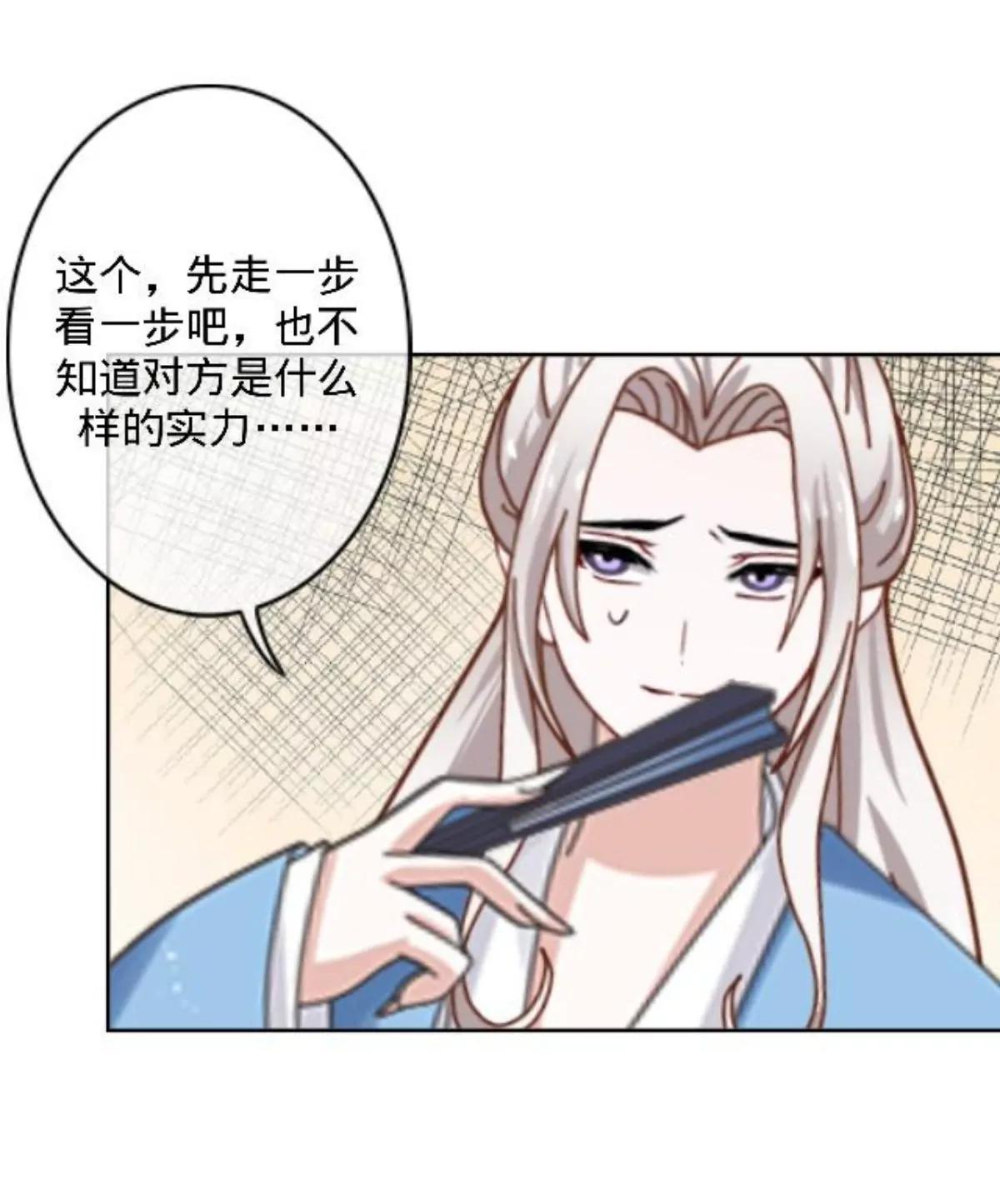 第三十二话 拼香（二）14
