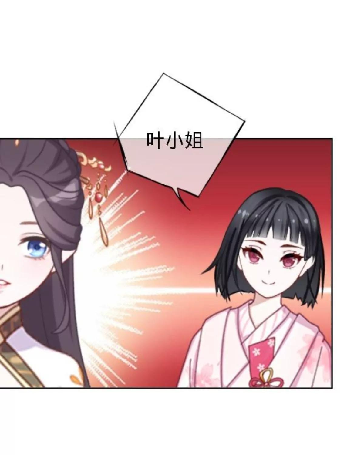 第三十二话 拼香（二）15