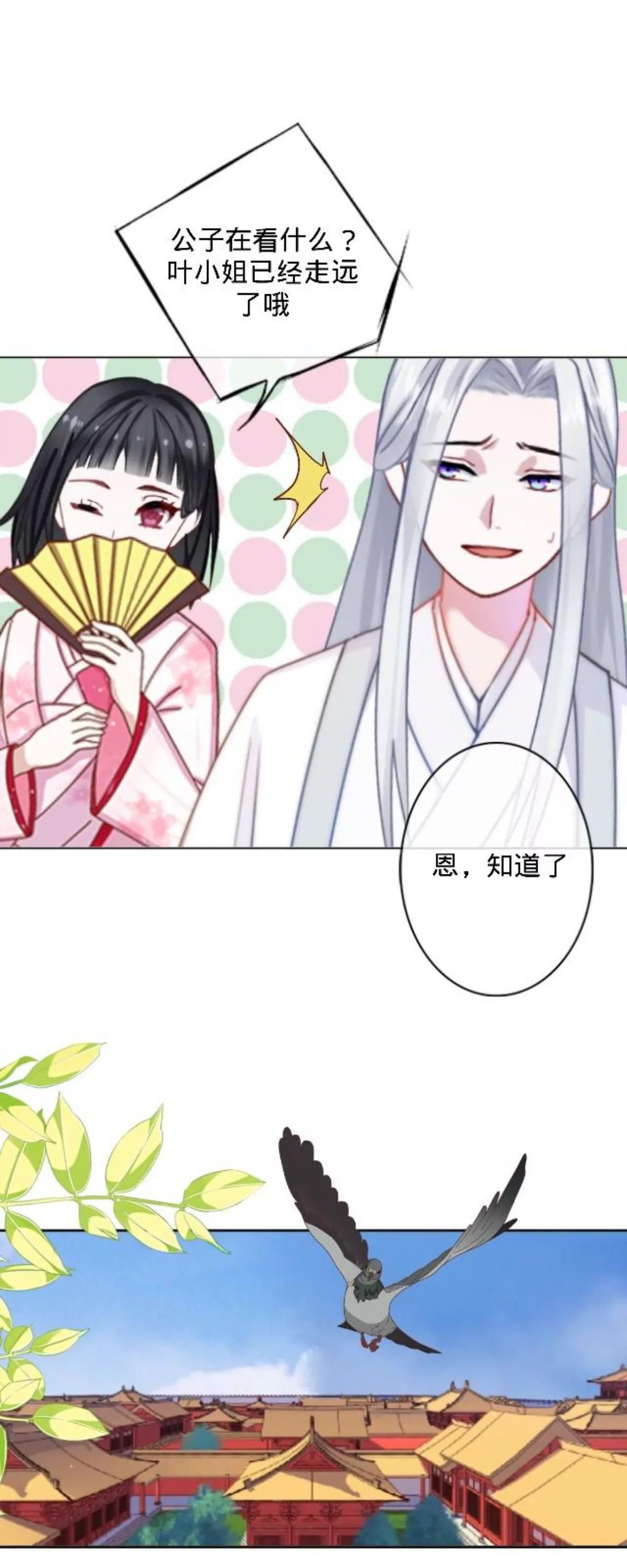 第三十二话 拼香（二）18
