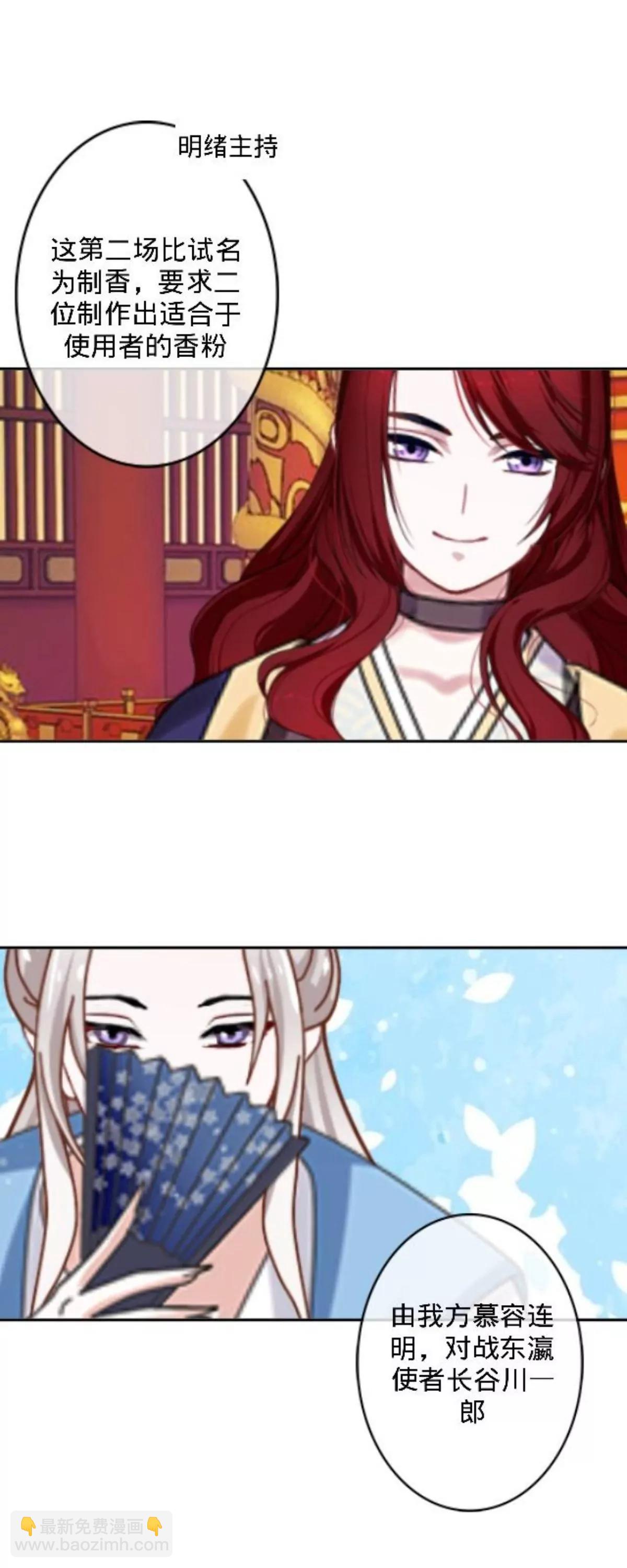 第三十二话 拼香（二）19