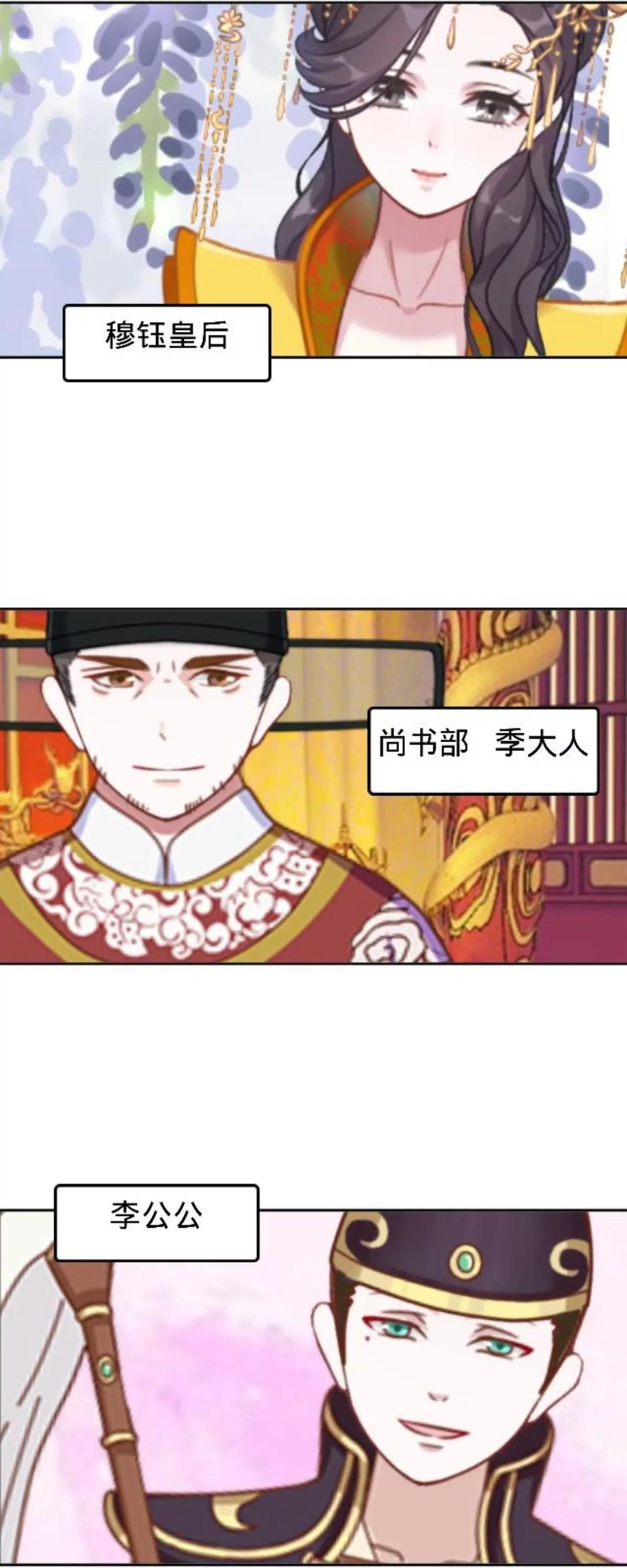 第三十二话 拼香（二）21