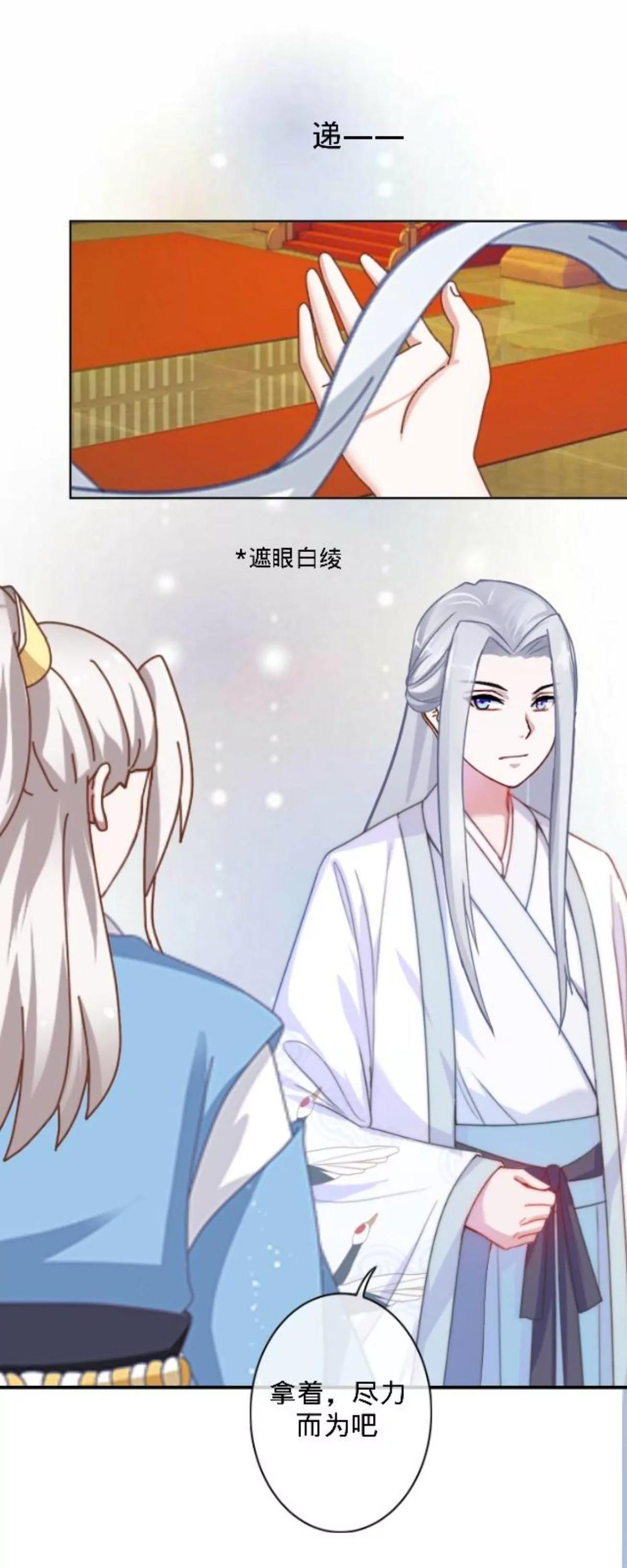 第三十二话 拼香（二）25