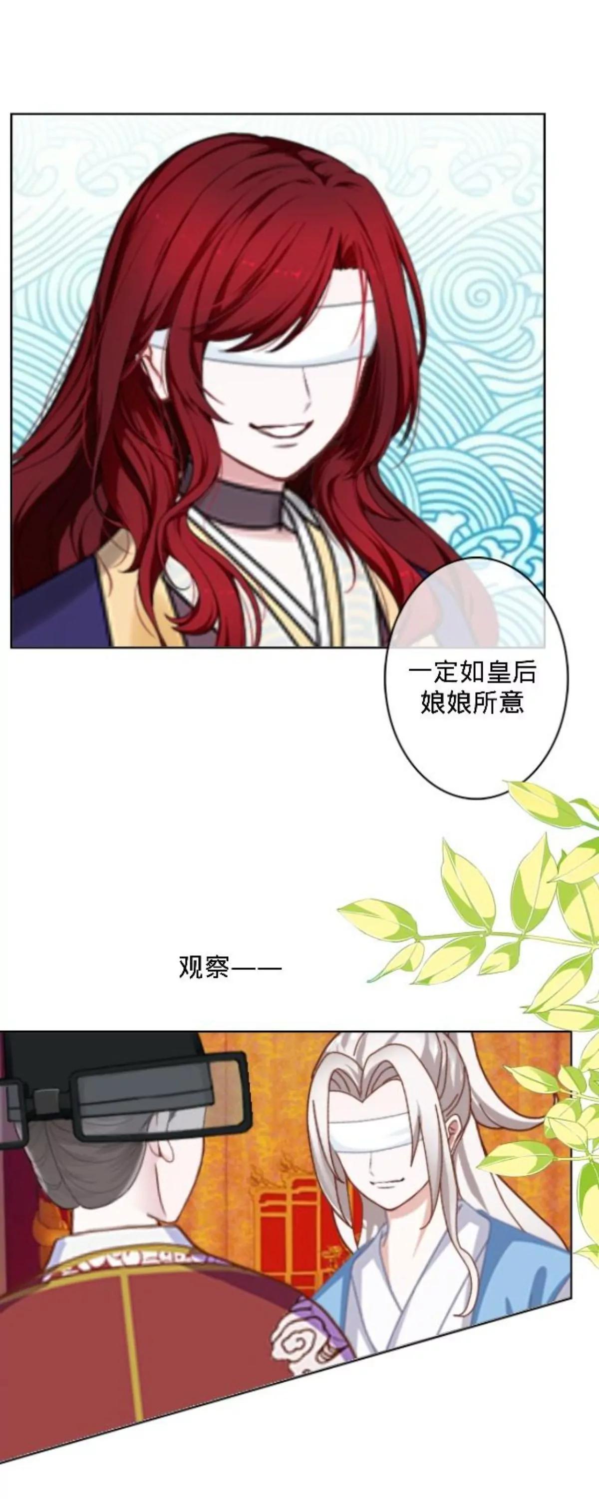第三十二话 拼香（二）30