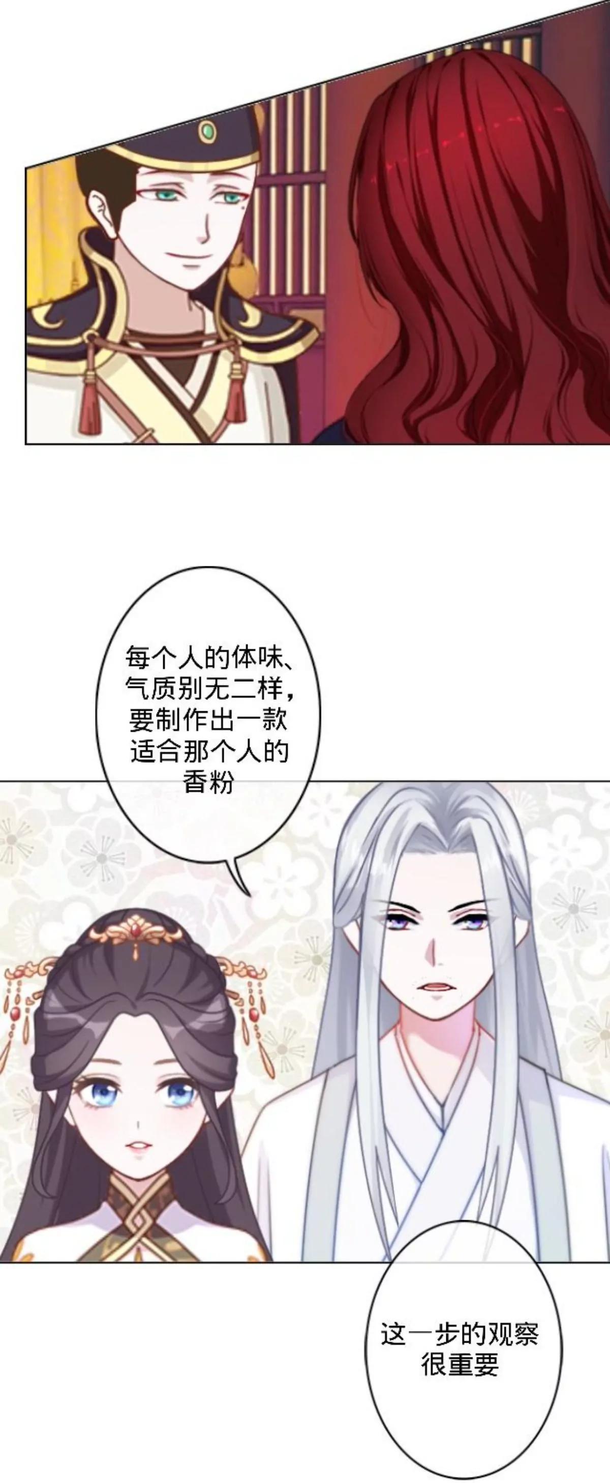 第三十二话 拼香（二）31