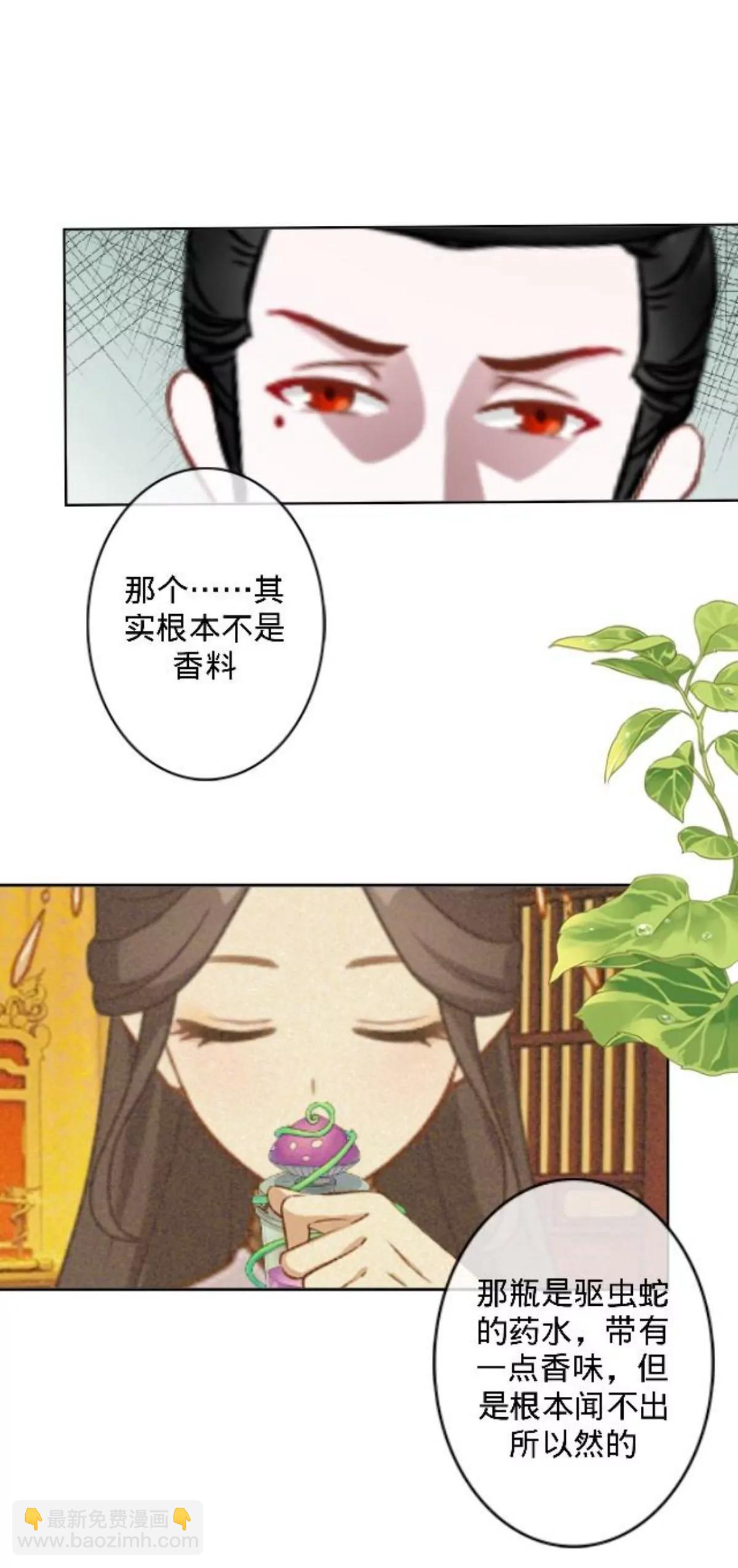 第三十二话 拼香（二）35