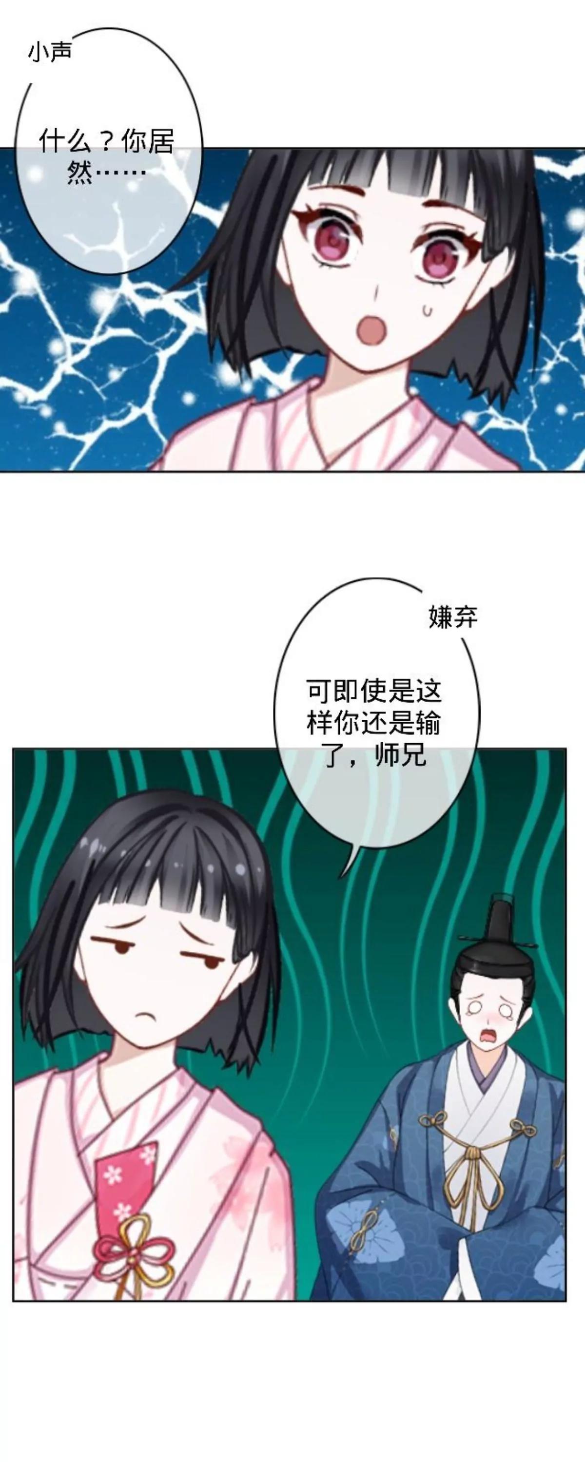 第三十二话 拼香（二）36