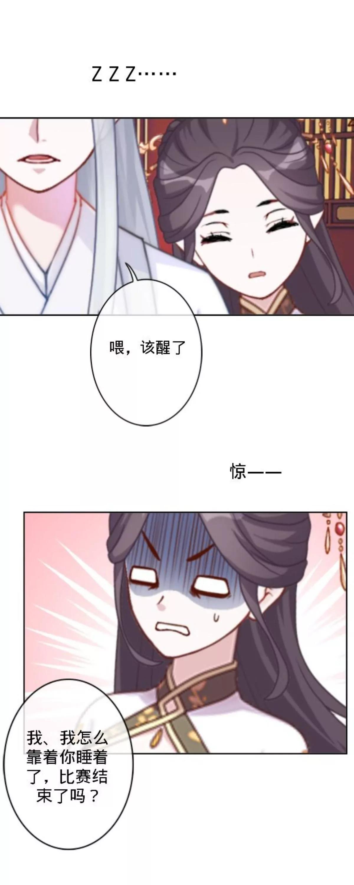 第三十二话 拼香（二）38