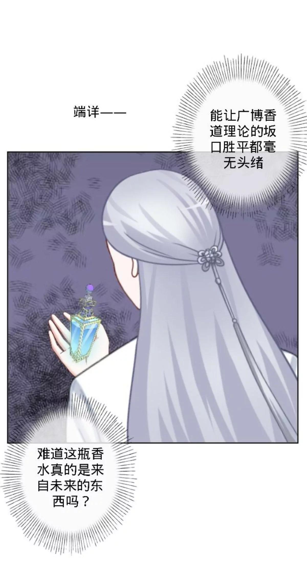 第三十二话 拼香（二）4