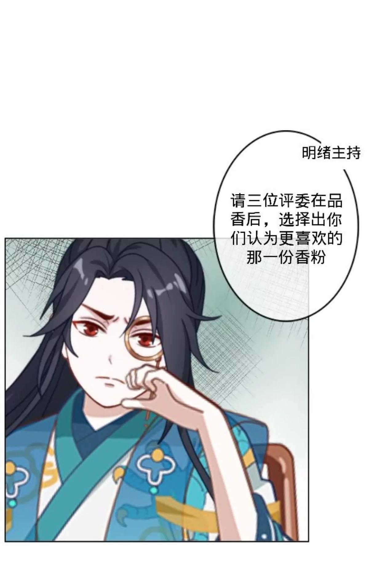 第三十二话 拼香（二）41