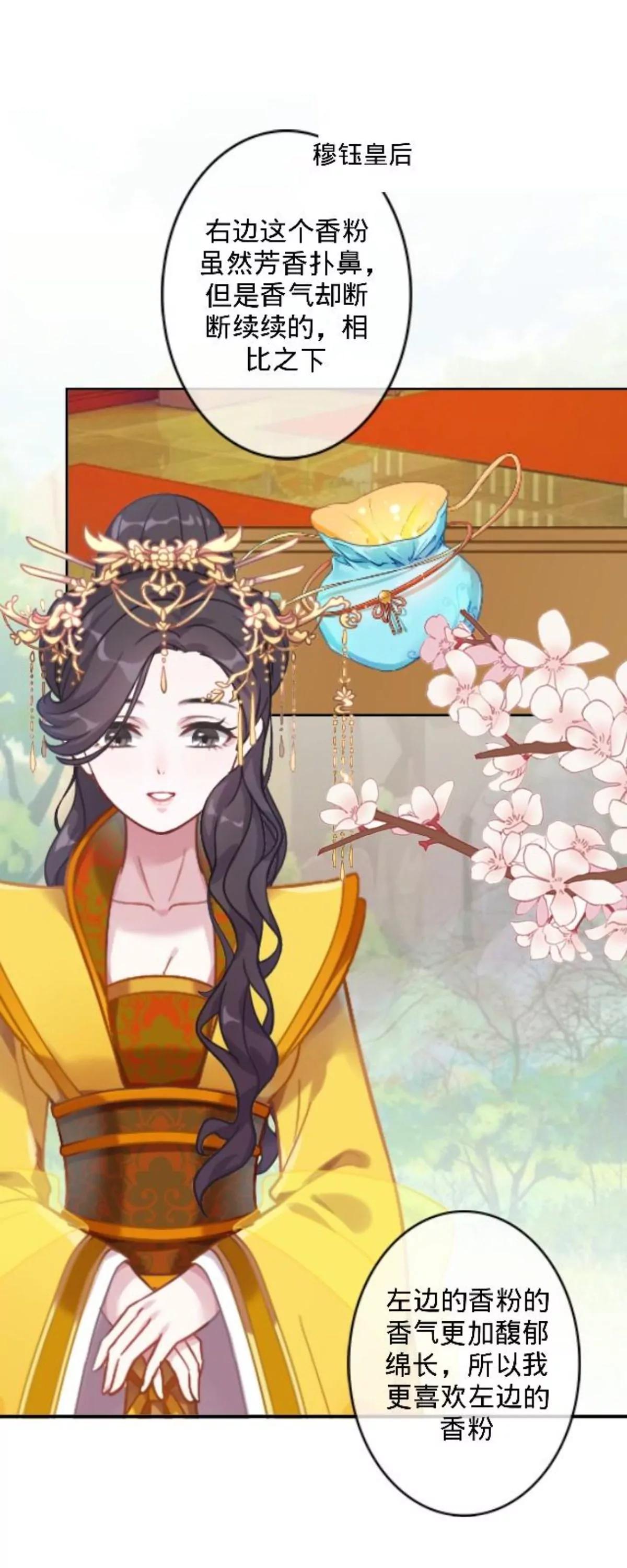 第三十二话 拼香（二）42