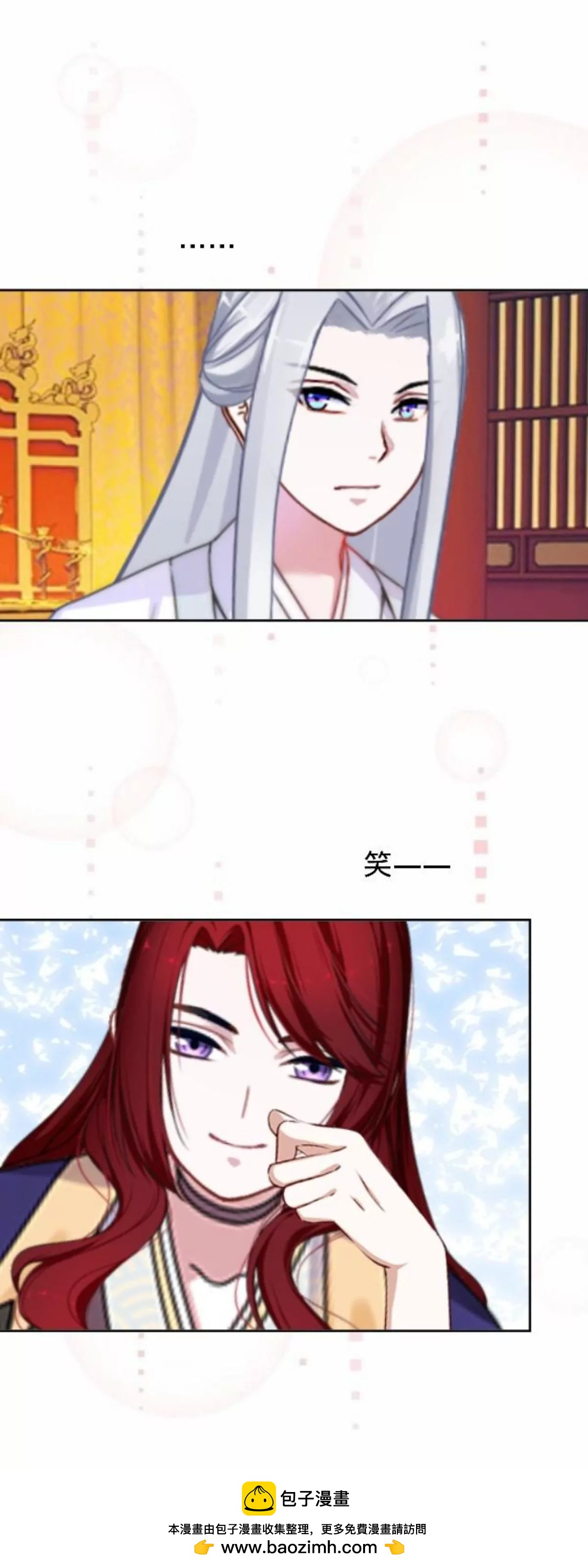 第三十二话 拼香（二）49