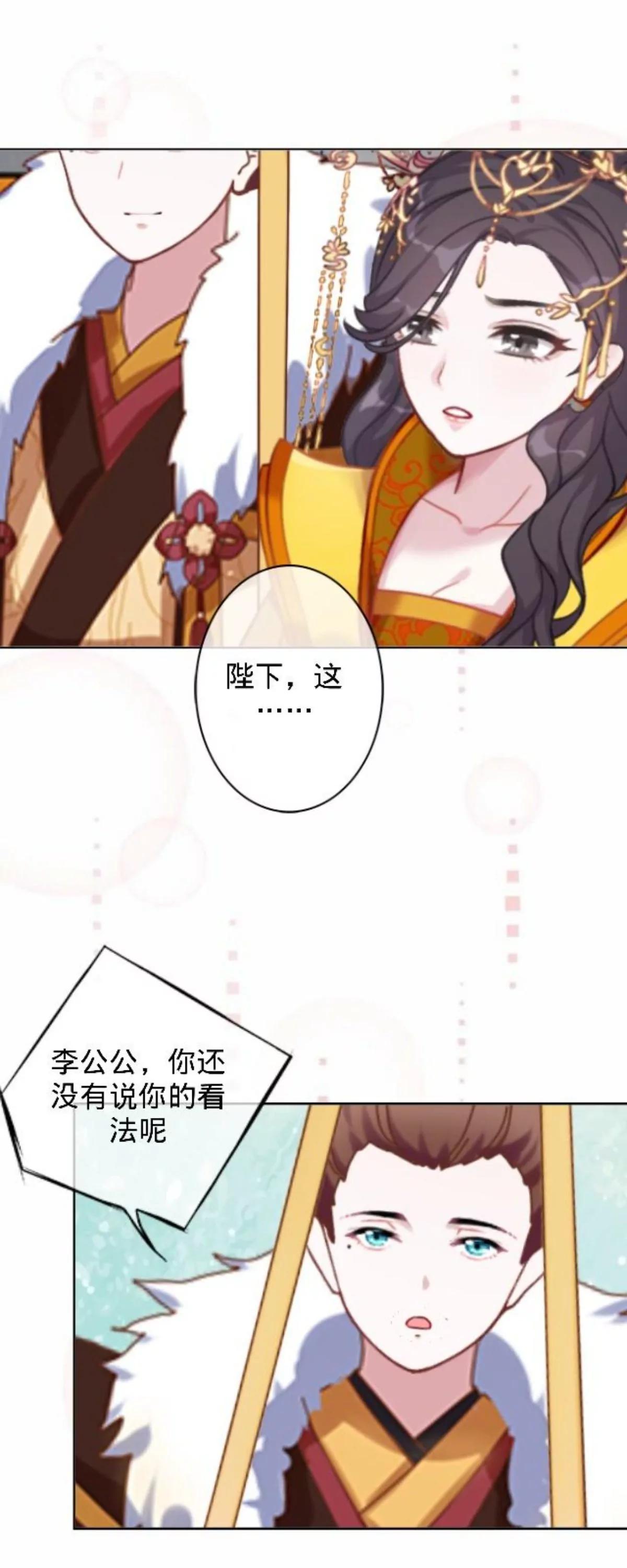 第三十二话 拼香（二）54