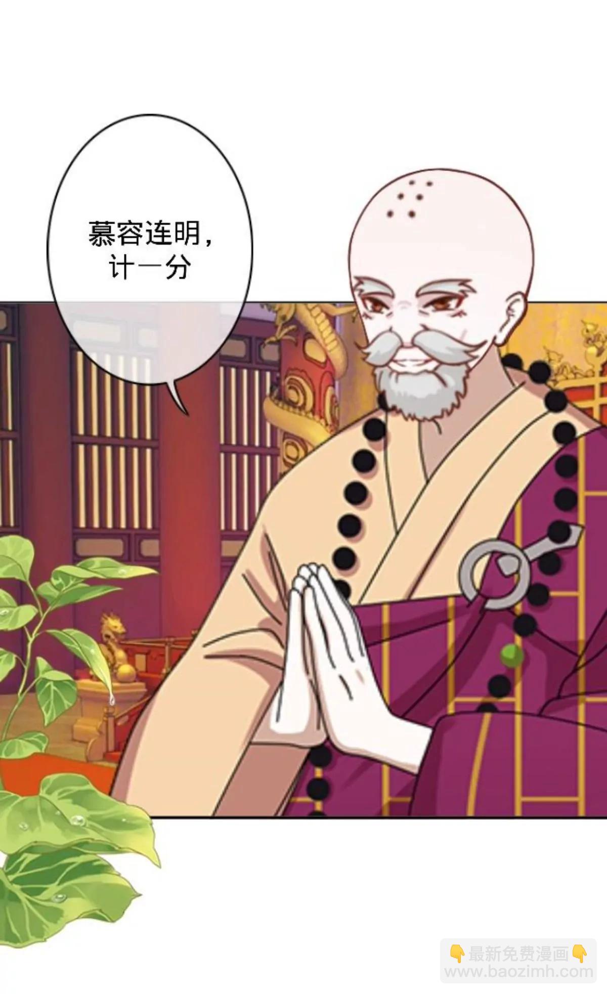 第三十二话 拼香（二）57