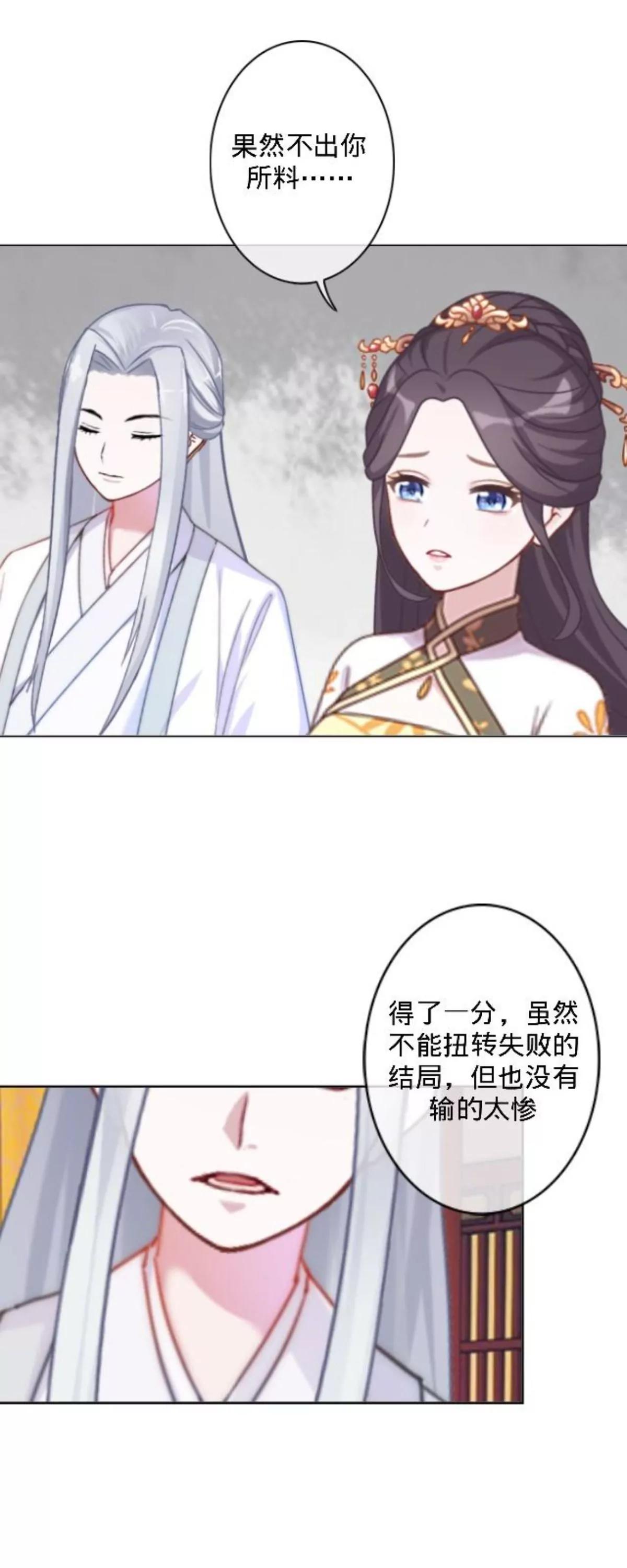 第三十二话 拼香（二）58