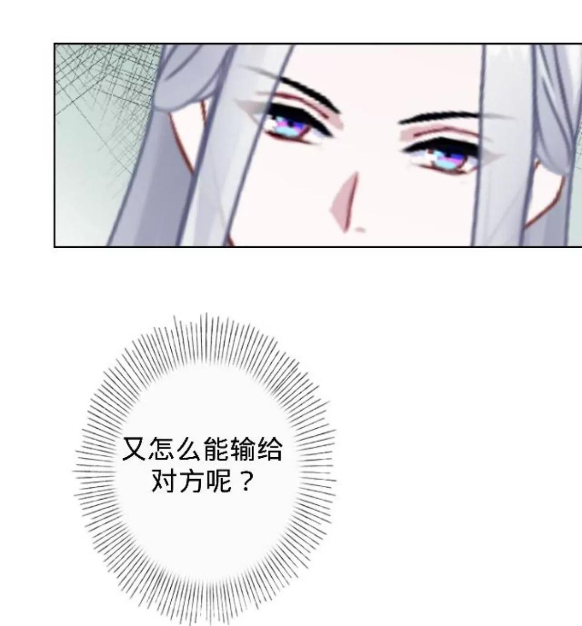 第三十二话 拼香（二）9
