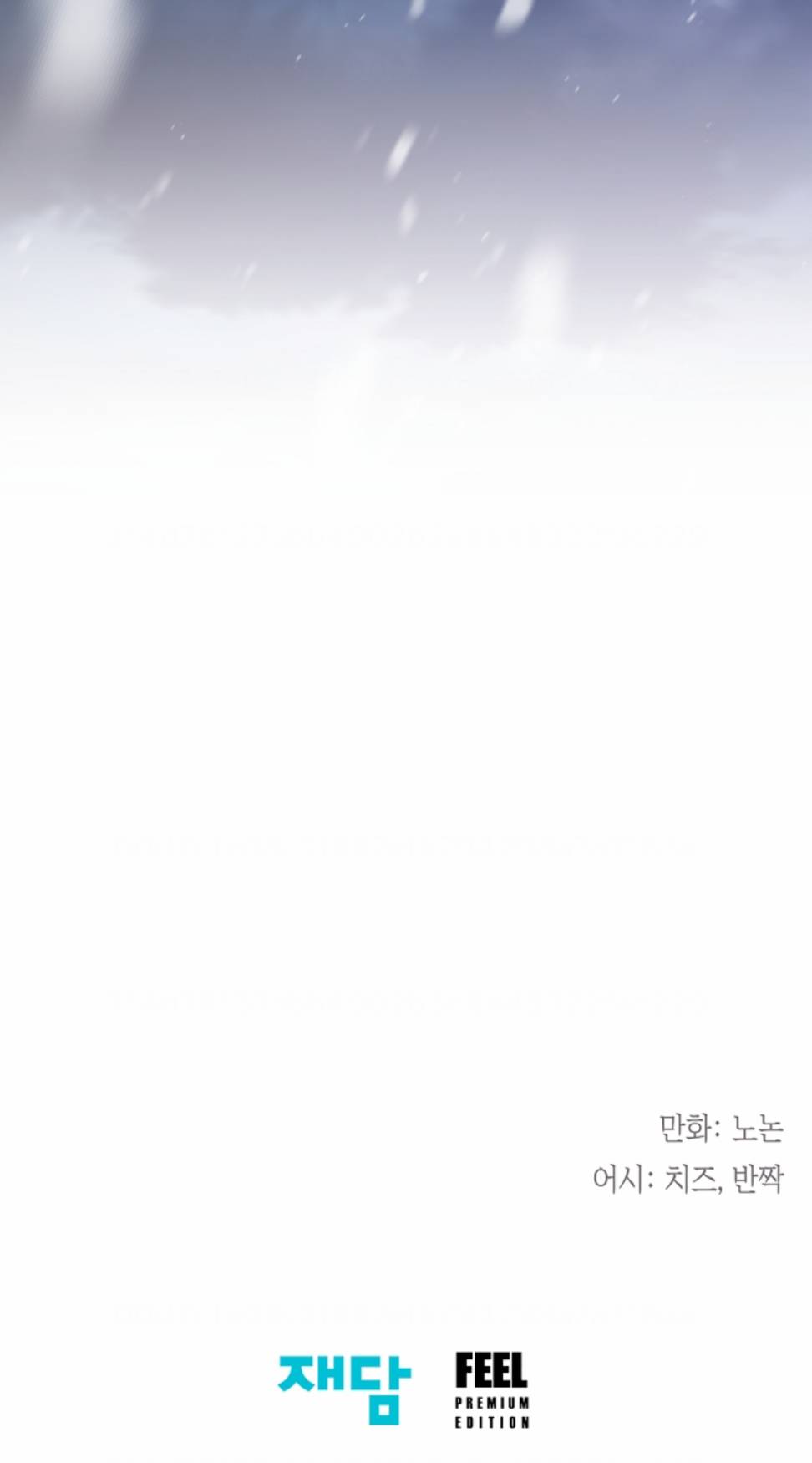 第7话6