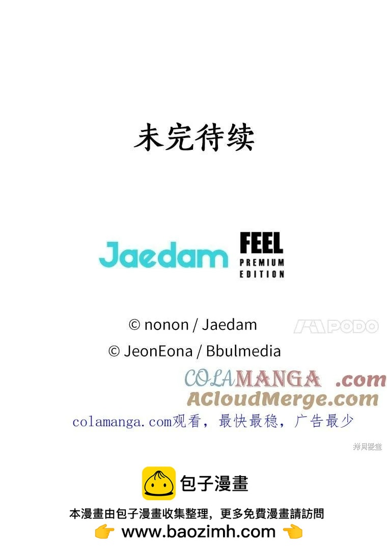 第38话100