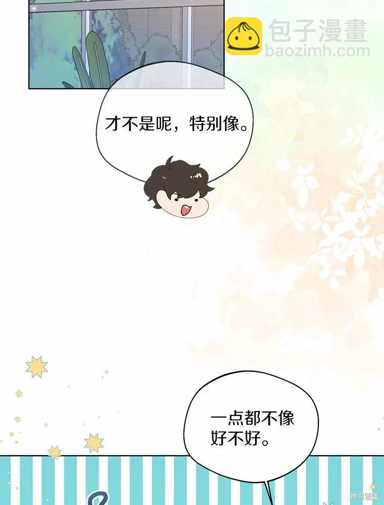 第38话14