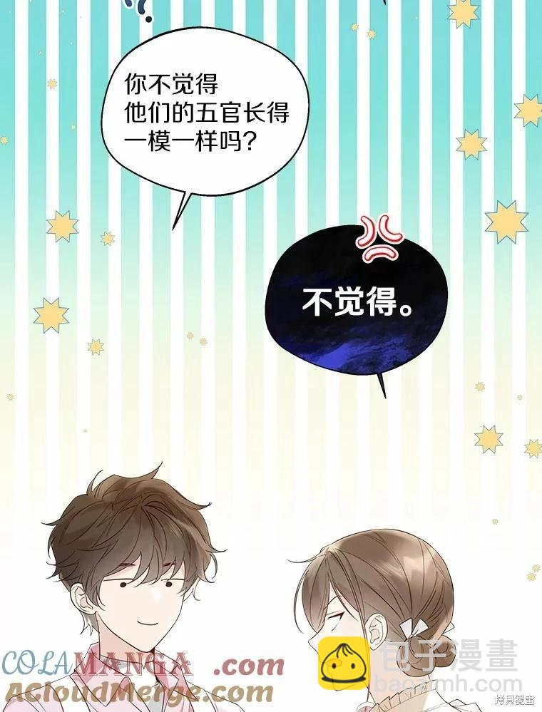 第38话15