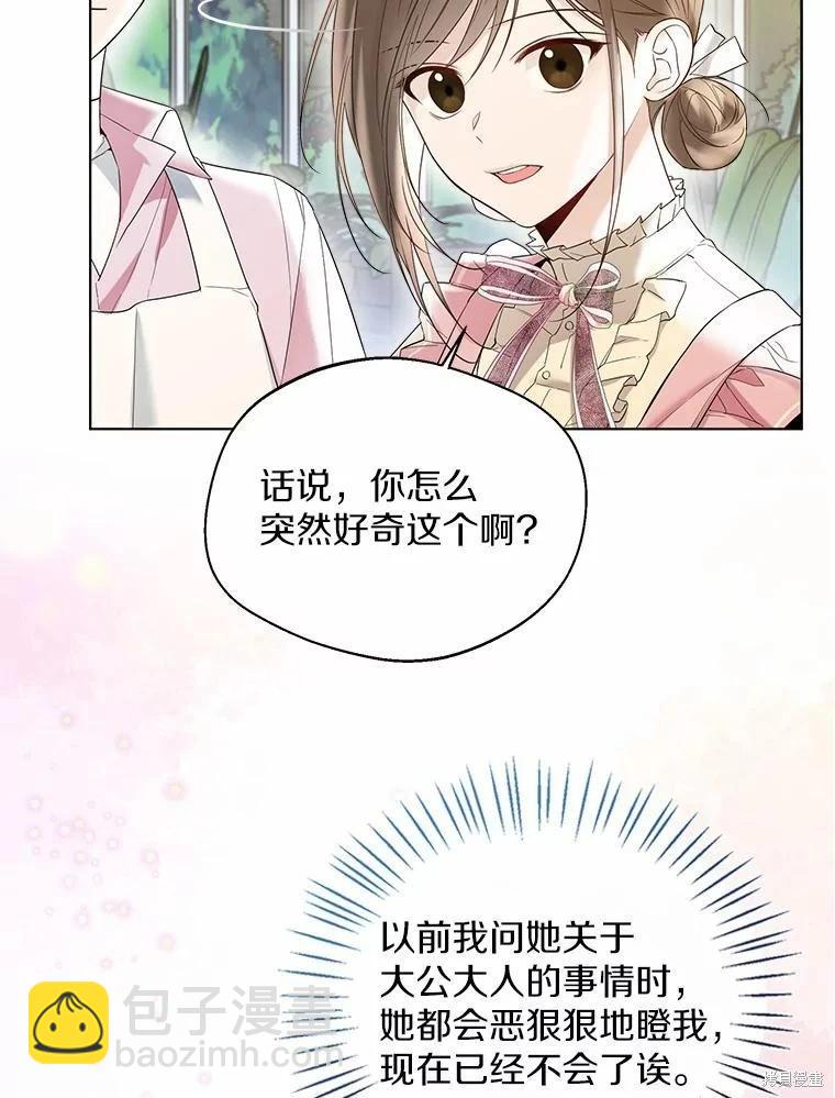 第38话17