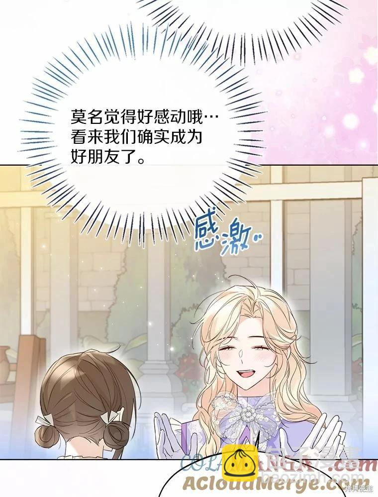 第38话18