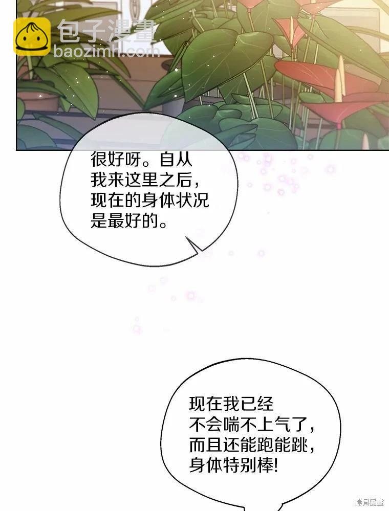 第38话20