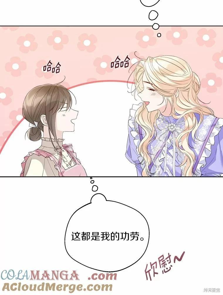 第38话21