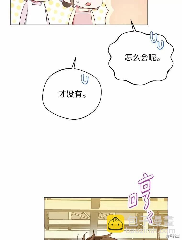 第38话23