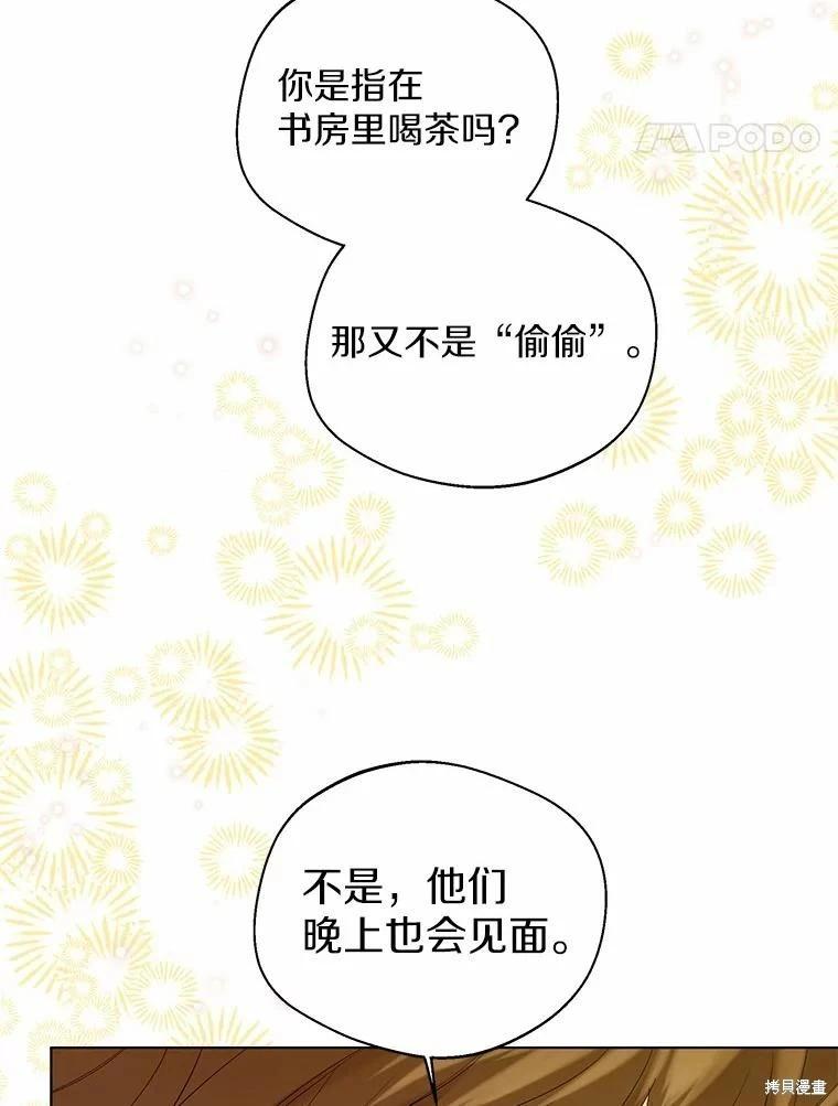 第38话26