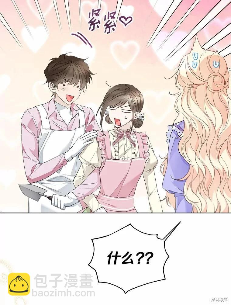 第38话28
