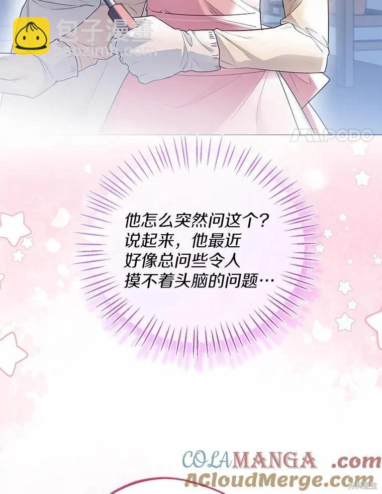 第38话3