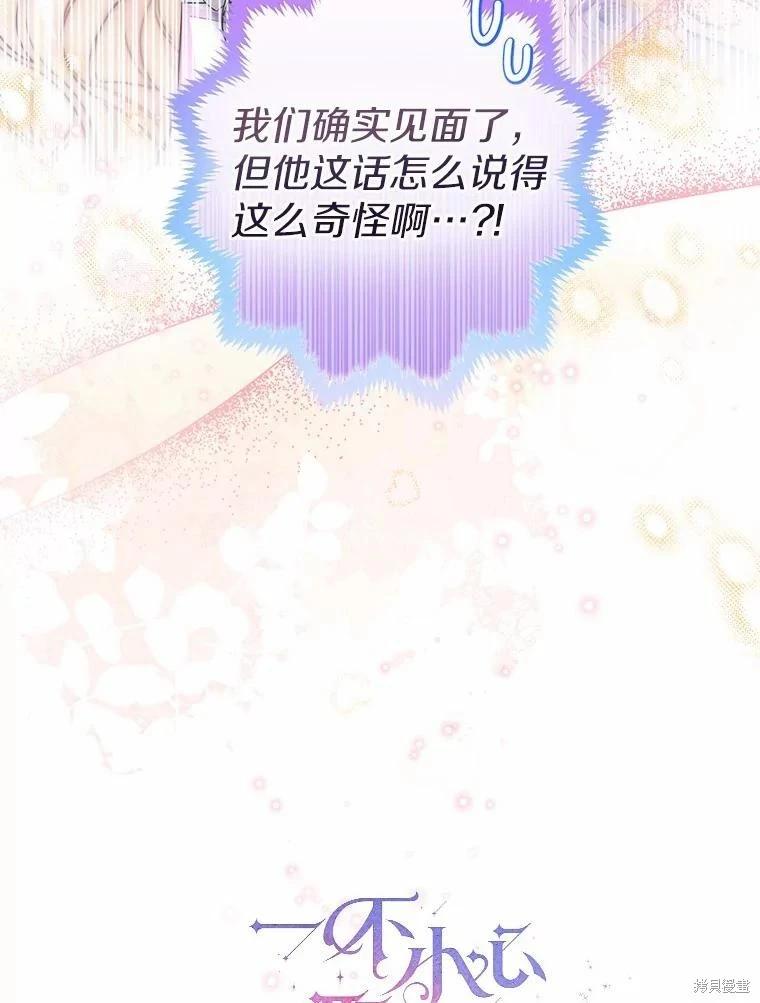 第38话31