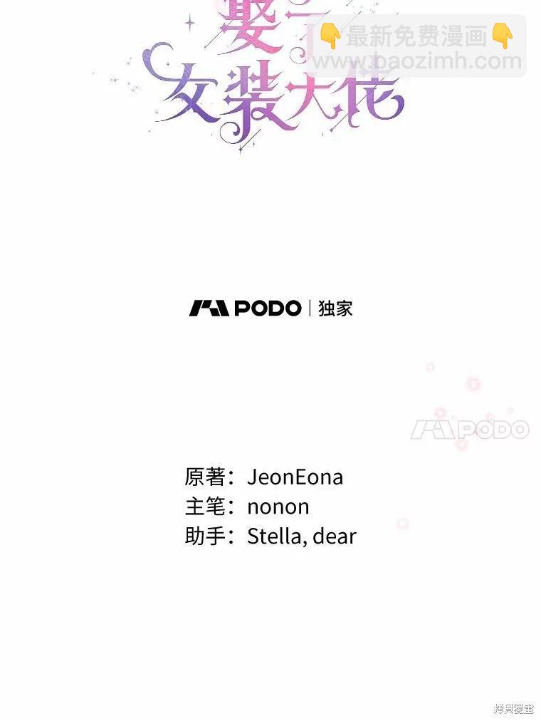 第38话32